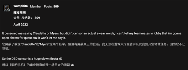 在英雄联盟里打字交流 到底有多难
