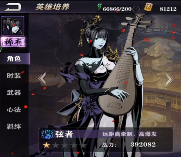 甄子丹化身大BOSS 《影之刃零》可能真要打十个了