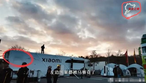 小米SU7 Ultra纽北谣言澄清 博主致歉:过度解读了