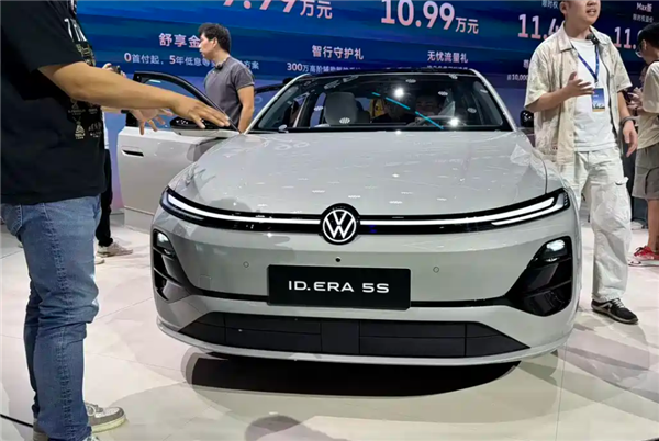 续航里程超2000km!上汽大众ID.ERA 5S上市:权益价8.99万起