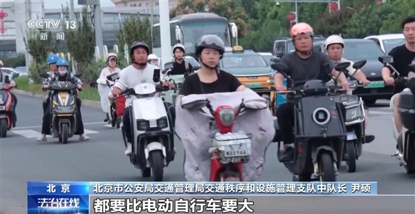 央视曝光黑车产业链!超标电摩伪装合规电动车上路:几十元假牌想瞒天过海