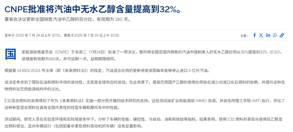 推广乙醇汽油 是为了给玉米买单?