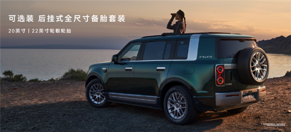 鸿蒙智行首款硬派SUV 享界G9正式上市:42.98万起