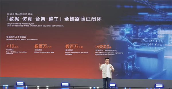 吉利高管:吉利没有速成车 也不会造速成车