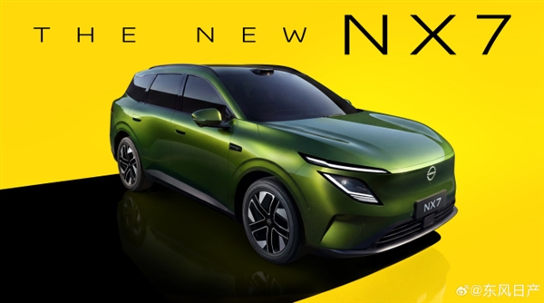 东风日产NX7官图正式发布:配激光雷达 定位年轻化SUV