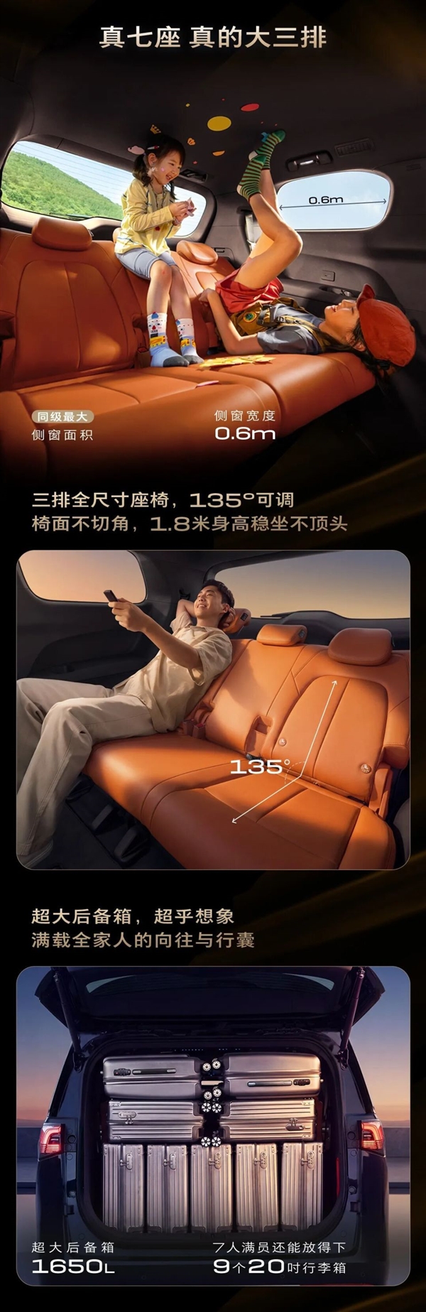 全车270项升级!别克新GL8陆尚MPV官图出炉:锦绣前程豪华座舱