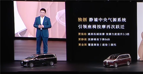 千人千座!尊界V800灵云座椅1秒自适应不同身形:久坐不累