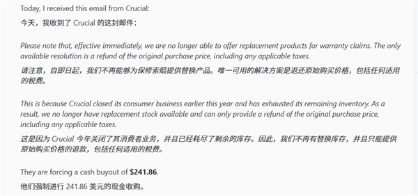 美光英睿达关停消费业务后翻脸!终身质保变强制退款:没坏的也要没收