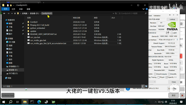 史上第一GPU漏洞!英伟达170HX矿卡被破解:最高解锁80GB显存