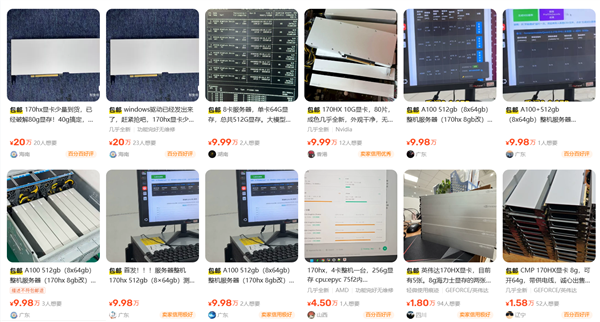 5年前老卡一夜涨价1.2万!英伟达CMP 170HX一键破解工具开源