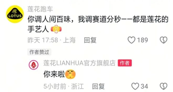 小米SU7 Ultra纽北谣言澄清 博主致歉:过度解读了