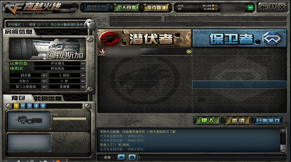 热度很高的英雄联盟怀旧服 怎么没几天就塌房了?