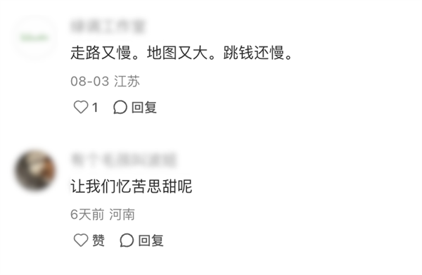 热度很高的英雄联盟怀旧服 怎么没几天就塌房了?
