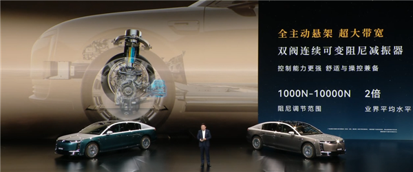 138.8万起 尊界S800 Grand Design典藏大观正式交付