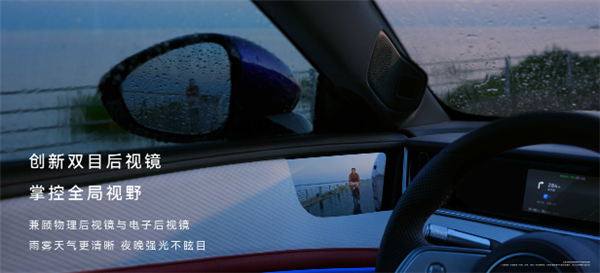 余承东:智界RX是首款面向L3级自动驾驶打造的轿跑SUV