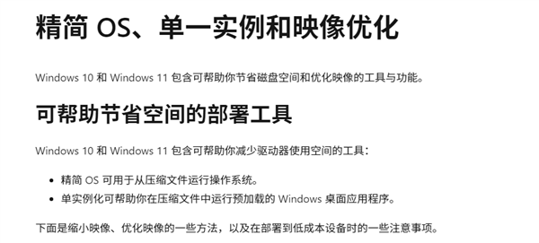 硬盘空间不足必看!Windows一条隐藏命令:系统占用骤降5GB