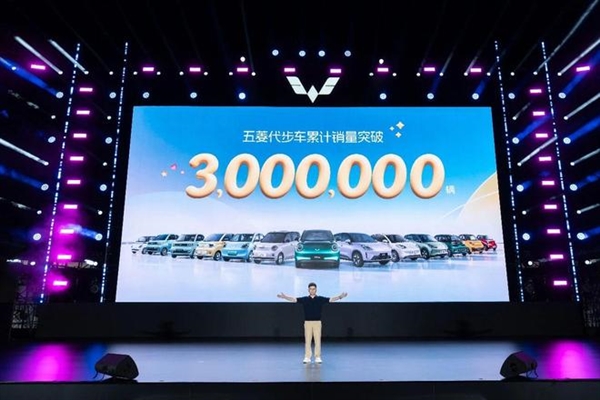 六年蝉联全球销冠!五菱代步车销量破300万辆:宏光MINIEV扛了195万辆