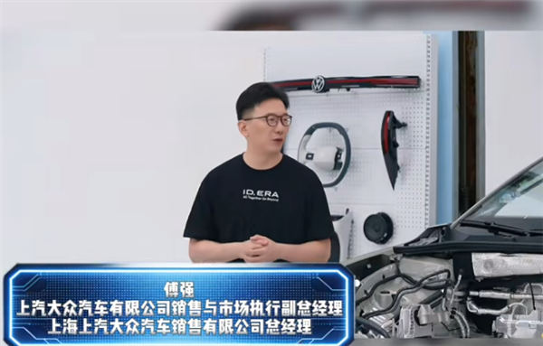 上汽大众高管:很多车现在还会生锈 因为成本做不到位