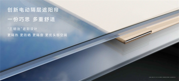 余承东:智界RX是首款面向L3级自动驾驶打造的轿跑SUV