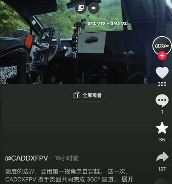 想让汽车像过山车一样转圈圈 到底有多难?