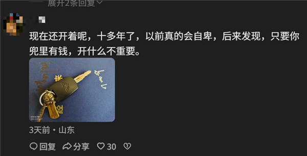 一五菱门店为车主办提车仪式走红网络!网友:能挣钱的车就是豪车