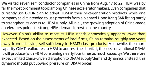 DDR5、LPDDR6之后下一站 国产HBM内存2年就能自给自足