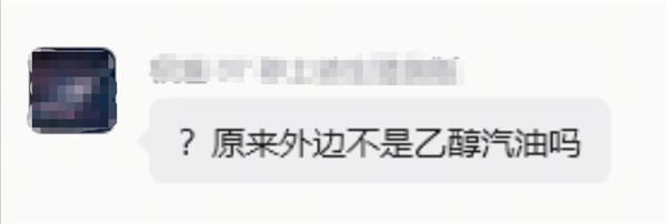 推广乙醇汽油 是为了给玉米买单?
