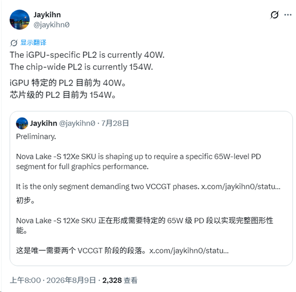 Intel最特殊下代桌面U!罕见塞入12核大核显:整芯功耗154W