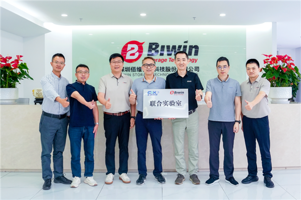 国产CPU+国产存储抱团了!此芯科技联手佰维存储:破解内存带宽不够用