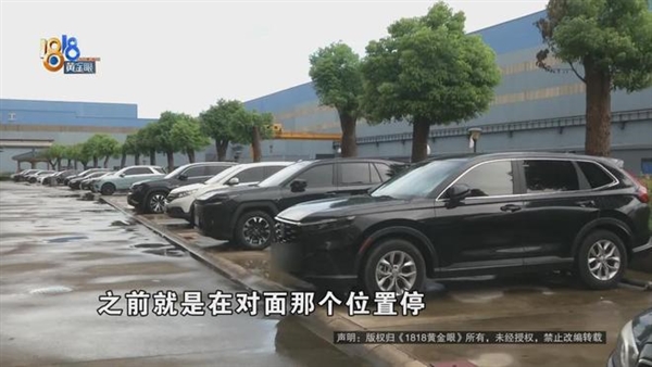 女子近80万豪车停楼下被砸稀烂 当事人:这么多车 就唯独我的遭毒手