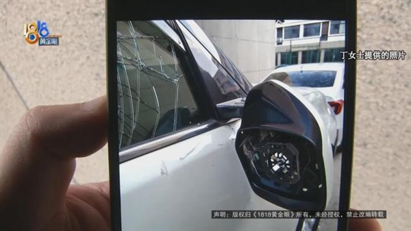 女子近80万豪车停楼下被砸稀烂 当事人:这么多车 就唯独我的遭毒手