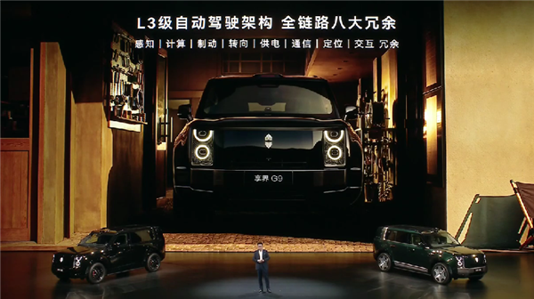 鸿蒙智行首款硬派SUV 享界G9正式上市:42.98万起