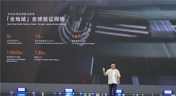 吉利高管:吉利没有速成车 也不会造速成车