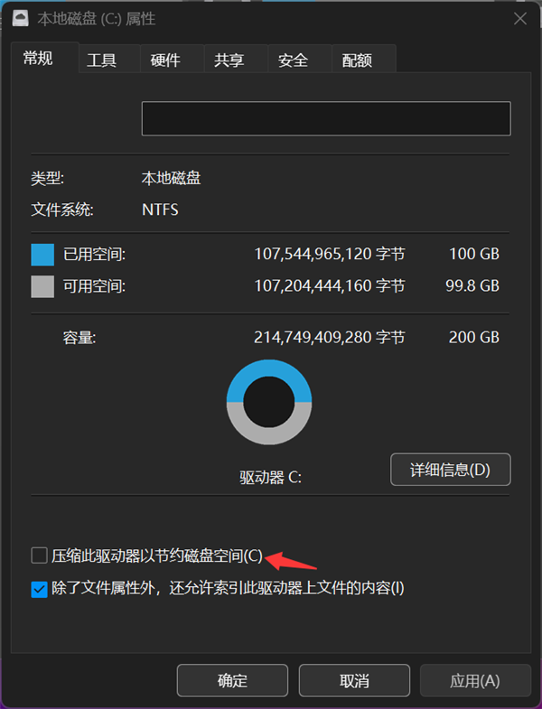 SSD价格太贵 Win11省点用吧:一个命令可节省大量C盘空间