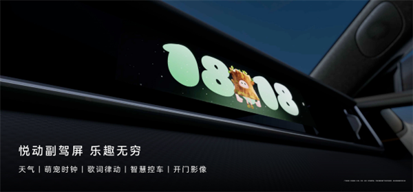 余承东:智界RX是首款面向L3级自动驾驶打造的轿跑SUV