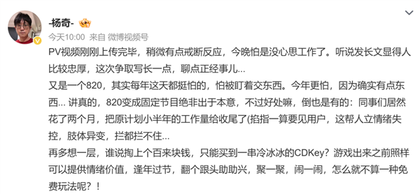 黑神话钟馗的15分钟演示 又引爆了中文互联网