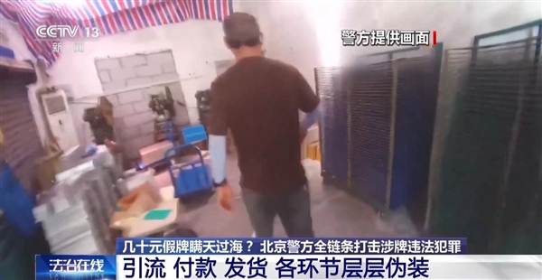 央视曝光黑车产业链!超标电摩伪装合规电动车上路:几十元假牌想瞒天过海