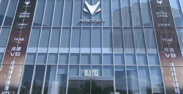 网约车司机冲5年50万公里延保买极狐汽车 提车后发现有大坑!4S店:我可以不说
