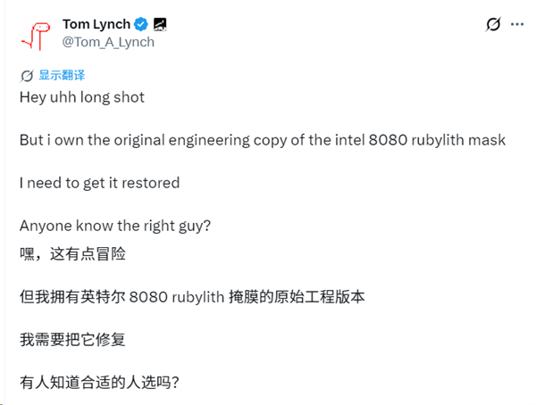 x86鼻祖真面目!Intel 8080原始掩模寻修复者:5000个晶体管全靠手工