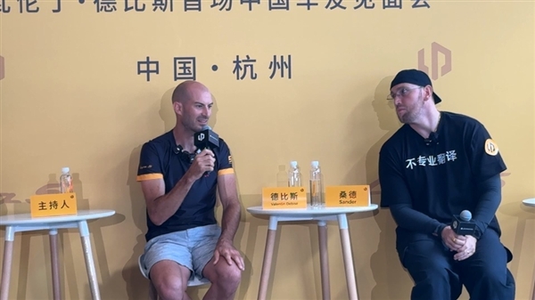 张雪机车德比斯:中国人比法国人更懂礼貌 欧媒的报道都是错的