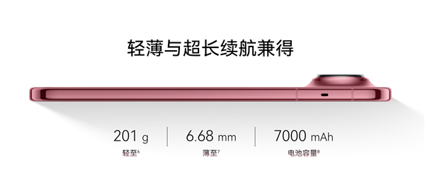 行业首款阔直板手机!华为Pura X View官宣9月7日正式发布