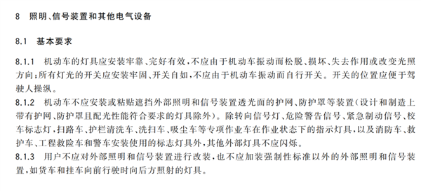 车在减速刹车灯却不亮!车主吐槽新能源车尾灯花样多:干扰后车判断