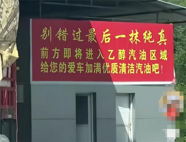 推广乙醇汽油 是为了给玉米买单?