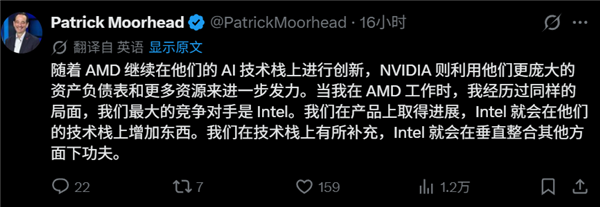 AMD前高管:NVIDIA正在模仿Intel对付AMD的策略