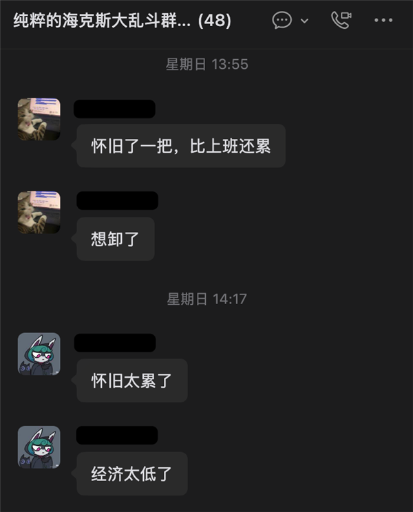 热度很高的英雄联盟怀旧服 怎么没几天就塌房了?