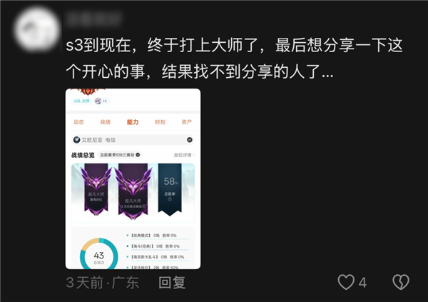 热度很高的英雄联盟怀旧服 怎么没几天就塌房了?
