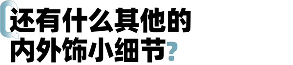 小米澎程网友最关心的27个问题 我们替雷军答了