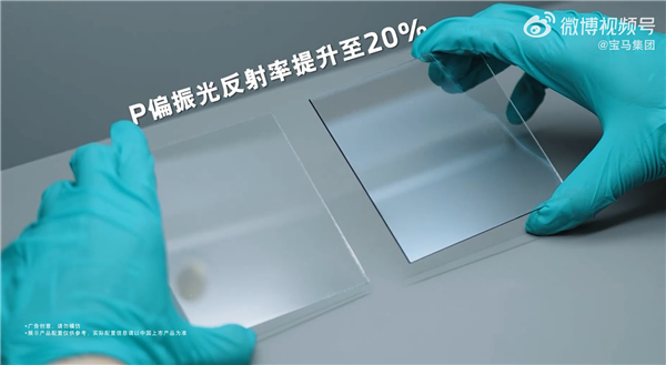 宝马回应造车慢:慢工出细活、功夫见真章!