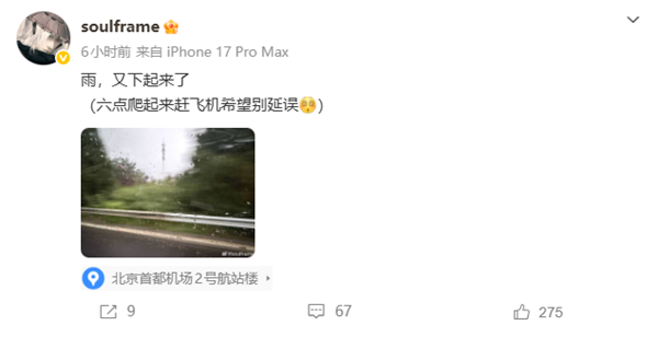 甄子丹化身大BOSS 《影之刃零》可能真要打十个了