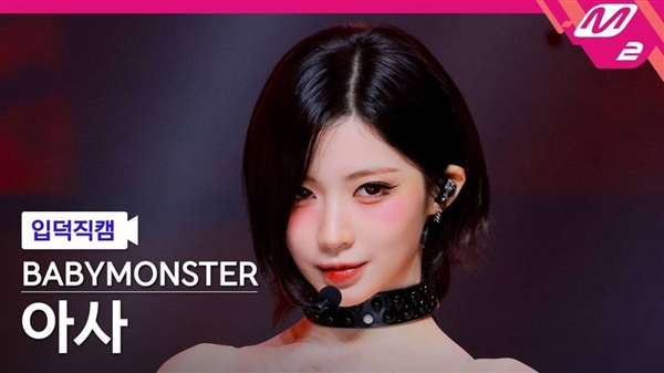 韩版艾达王在网上走红!K-Pop组合偶像酷似艾达王